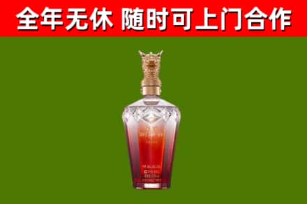 平果烟酒回收皇家剑南春龙年.jpg