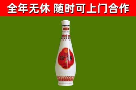 平果回收老汾酒