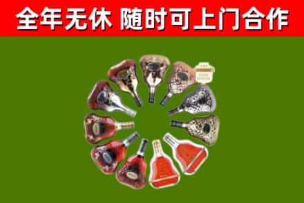 平果回收XO